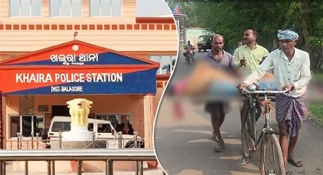 Khabar Odisha:woman-killed-in-land-dispute-kin-carry-her-body-on-bicycle-to-police-station-in-protest