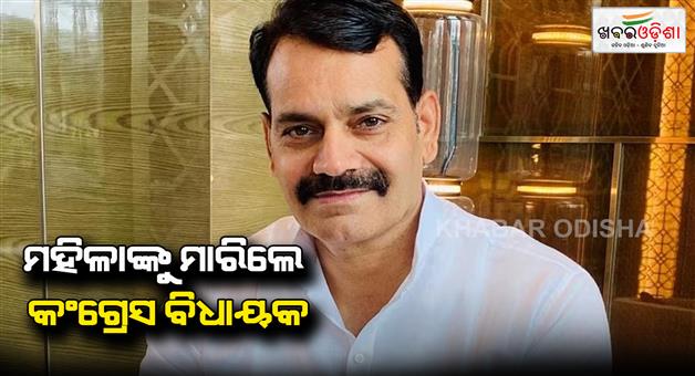 Khabar Odisha:women-complain-against-mla-sahab-singh-gurjar