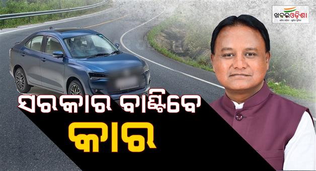 Khabar Odisha:women-will-buy-cars-government-will-pay-for-them-odisha-cms-big-announcement