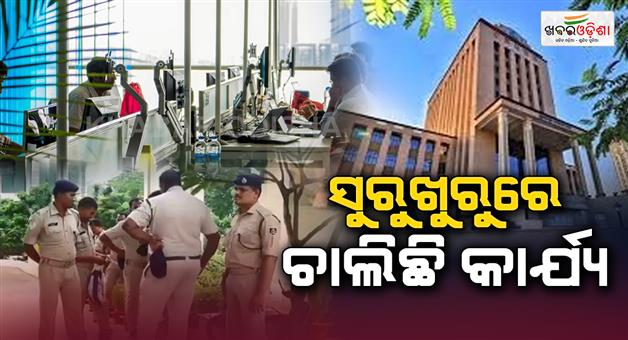 Khabar Odisha:work-returns-to-normal-in-bhubaneswar-municipal-corporation-gunmen-deployed
