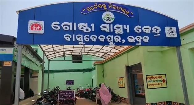 Khabar Odisha:wrong-treatment-kills-a-boy-at-basudevpur-chc