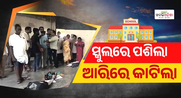 Khabar Odisha:young-boy-deadly-attacked-on-two-girls-at-school-in-andhra-pradesh