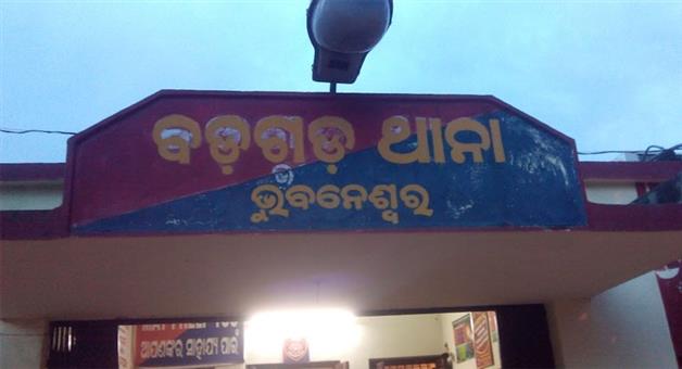 Khabar Odisha:youth-attacked-by-miscreants-in-bhubaneswar