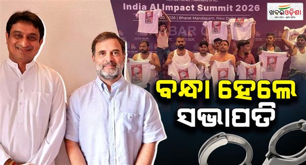 Khabar Odisha:youth-congress-national-president-arrested-by-delhi-cop