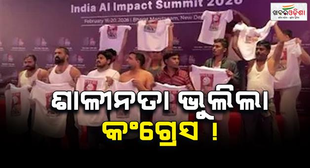 Khabar Odisha:youth-congress-workers-protest-at-ai-impact-summit