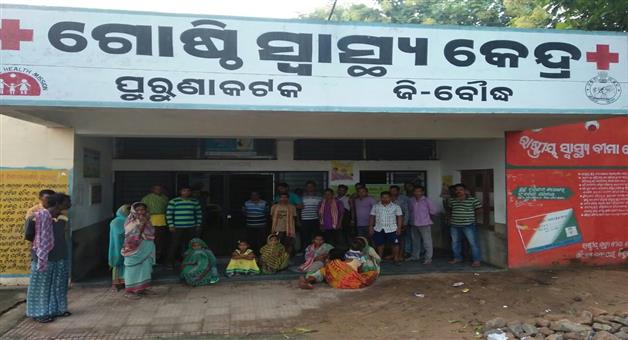 Khabar Odisha:youth-dead-after-getting-injection