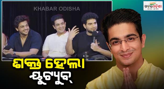 Khabar Odisha:youtube-has-removed-episode-of-ranveer-allahbadia-of-indias-got-latent