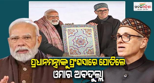 Khabar Odisha:z-morh-tunnel-opening-update-omar-abdullah-praised-pm-narendra-modi-is-it-countdown-of-india-gathbandhan