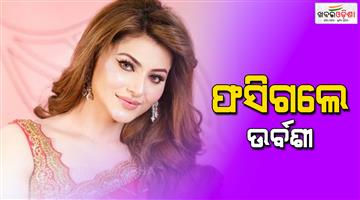 Khabar Odisha:Action-should-be-taken-against-Urvashi-Rautela-Actress-in-trouble-for-her-statement-on-temple